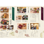 大阪にある和食店のチラシデザイン（社内コンペ案件）